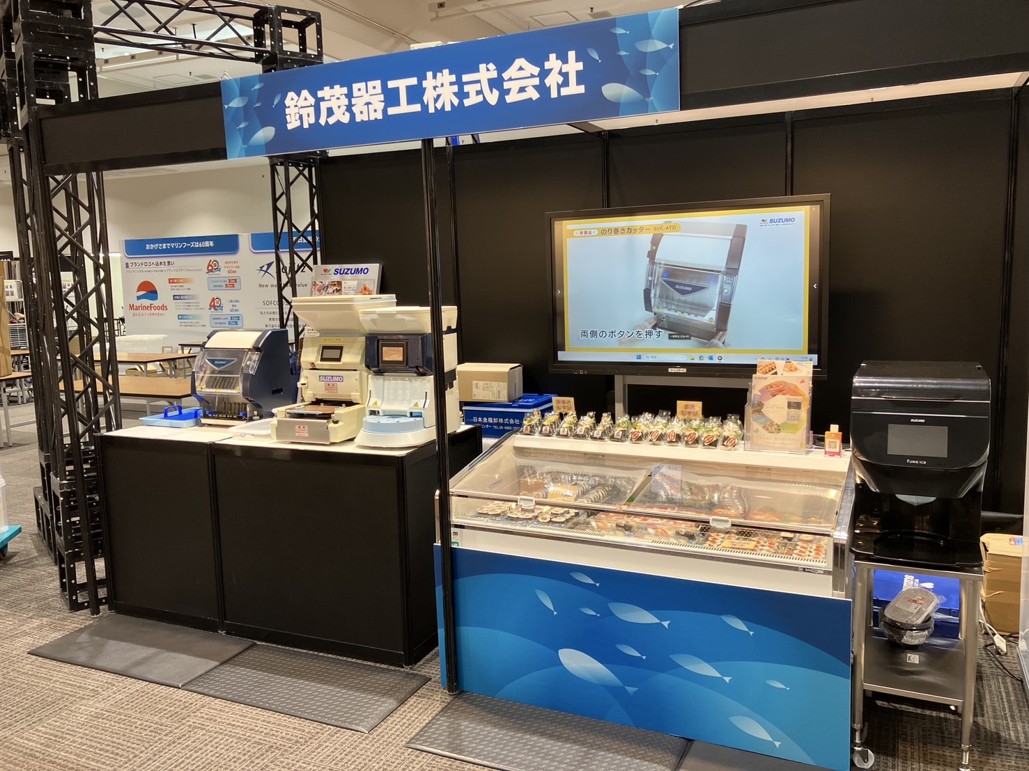 原材料高騰に効く！ボリューム感アップと廃棄ロス対策！ in マリン